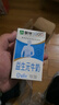 蒙牛益生元牛奶全脂调制乳250ml*24盒 家庭营养早餐 送礼盒装 实拍图