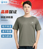 曦雁夏季体能服套装男学生军训短袖速干T恤体训服户外运动上衣短裤 实拍图