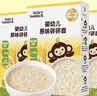 小皮（Little Freddie）婴幼儿面条蝴蝶造型面175g宝宝营养辅食儿童早餐多彩造型蝴蝶面 实拍图