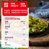 云山半0脂肪香辣裙带菜梗段片200g*2袋低热量即食海藻沙拉海白菜下饭菜 实拍图