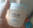 玉兰油（OLAY）面霜男女通用补水保湿润肤霜秋冬干燥护肤滋润素颜霜亮肤色擦脸油 透亮润肤霜50g*2瓶 实拍图
