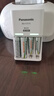 松下（Panasonic）充电电池5号7号各2节套装适用数码遥控玩具等K-KJ51MRC22C含51标准充电器 实拍图