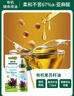 碧欧奇有机紫苏籽油100ml 宝宝辅食用油冷榨滴管控量 实拍图