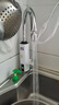 奥克斯（AUX）电热水龙头热水器加热水龙头快速热水变频恒温厨房下进水 【大屏数显】雪山白+漏保插头+万向喷头 实拍图