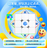 GAN智能魔方三阶儿童益智玩具联网比赛礼物356icarry2十周年纪念UV版 实拍图