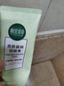相宜本草【热卖商品】去死皮啫喱68g（洁面 洗面奶 去角质） 实拍图