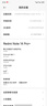 小米 REDMI Note 14 Pro+ 国家补贴 第三代骁龙7s IP68 6200mAh大电量 12GB+512GB 星沙青 红米5G手机 实拍图