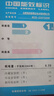新飞（Frestec）200升双门风冷无霜家用冰箱纤薄机身小冰箱小型节能省电国家补贴15% BCD-200WK2AT 实拍图