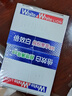 狮王（Lion）WhiteWhite倍效白牙膏薄荷180g+果萃180g美白去口臭护龈去黄去渍 实拍图