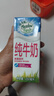 纽麦福（Meadow fresh）新西兰进口3.4g蛋白质原生高钙脱脂纯牛奶1L*12盒/箱0脂肪 实拍图