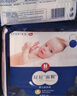 好奇（Huggies）蓝标屁屁面膜纸尿裤S60(4-8kg)尿不湿【护臀降红30%】 实拍图