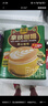 四只猫咖啡 蓝山 拿铁 特浓咖啡100条 0植脂末 速溶咖啡粉 三合一 共1500g 实拍图