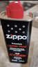 ZIPPO美国zippo打火机煤油zippo油芝宝之宝防风zp煤油打火石配件zppo 133ML*2+垫子镊子 实拍图