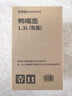 乐美雅玻璃水壶冷水壶大口径饮料茶壶冰箱家用大容量鸭嘴壶1.3L凉水壶 实拍图