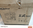 迅钛（SUMTAX） 玄武MINI 游戏电脑台式主机箱 垂直风道风冷/M-ATX主板/240水冷/270°海景房/4090显卡 新款-玄武MINI-白色 USB2.0【亚克力侧透】 实拍图