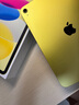 Apple/苹果 iPad11英寸 A16芯片2025年款 平板电脑 (256GB WLAN版/学习办公娱乐)黄色 实拍图