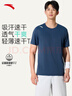 安踏轻风T丨速干运动短袖t恤男士夏季薄款吸湿透气健身跑步训练服上衣 实拍图