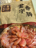 金字 老字号 金华香肠熟食腊味咸甜香肠特产三七肥瘦广式腊肠480g 实拍图