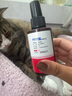 金盾药业皮特芬喷剂猫藓狗癣皮肤病宠物真菌抑菌喷雾瘙痒红肿猫专用100ml 实拍图