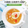 神农金康 15年有机野生葛根粉600g【即冲独立小包】纯天然0添加低脂代餐粉 实拍图
