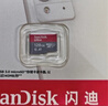 闪迪（SanDisk）32GB TF（MicroSD）内存卡A1 U1 C10 至尊高速移动版存储卡 读速120MB/s 手机平板游戏机内存卡 实拍图