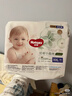 好奇（Huggies）小森林纸尿裤XL32片(12-17kg)尿不湿心钻【透氧顶配更低敏】 实拍图