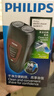 飞利浦（PHILIPS）电动剃须刀经典便携款 自动研磨刮胡刀胡须刀  送男友送老公 父亲礼物生日  出行必备  实拍图