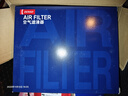 电装(DENSO)空气滤清器260331-0440(适配05-09款皇冠2.5L/3.0L) 实拍图