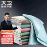 大卫鱼鳞抹布30*40cm*5片厨房洗碗布去油吸水 K2 实拍图