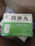 [紫鑫] 四妙丸6g*12袋/盒 实拍图