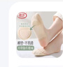 浪莎吊带船袜女高跟鞋袜子浅口春夏季薄款前脚掌棉垫单鞋隐形袜 实拍图