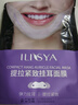 ILISYA挂耳面膜提拉紧致绷带挂耳小v脸贴保湿面膜女1片 实拍图
