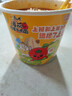 康师傅方便面 番茄鸡蛋牛肉杯面70g*12迷你杯 杯装泡面整箱速食 实拍图