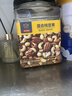 京东京造 X 京东PLUS会员联名款混合坚果1.1kg 每日坚果开心果零食送礼 实拍图