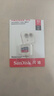 闪迪（SanDisk）32GB TF（MicroSD）内存卡A1 U1 C10 至尊高速移动版存储卡 读速120MB/s 手机平板游戏机内存卡 实拍图