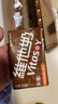 维他奶巧克力味植物蛋白饮料250ml*24盒 早餐豆奶饮料 家庭囤货 分享装 实拍图