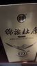 杜康 绵柔M6 浓香型白酒 42度 500ml 单瓶装 实拍图