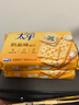 太平苏打饼干 多口味组合1.2kg 含膳食纤维零食早餐下午茶(口味随机） 实拍图