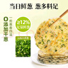 金城食品 叉烧包420g 12个 广式早茶点心 面点速食 速冻肉包子 早餐食品 实拍图