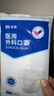振德一次性医用外科口罩白色 成人儿童薄款透气防尘过敏鼻炎 300只 实拍图