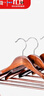 家逸实木衣架木质挂衣架防滑防变形衣撑高级西服无痕衣架五个装 实拍图