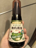 爷爷的农场四国有机酱油152ml儿童宝宝调味减盐减钠62%赠辅食食谱配料干净 实拍图