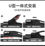 美时美（meisim）雨刮器现代名图13-19/ix25 14-19/昂克赛拉20-22雨刷条胶条雨刮片 实拍图