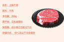 春禾秋牧 进口安格斯原切上脑牛排200g 牛肉生鲜 风味浓郁 慢炖煎烤炒 实拍图
