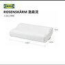 宜家（IKEA）洛森浣人体工学记忆海绵高低枕护颈椎仪式感睡眠枕芯枕头学生宿舍 灰色人体工程学枕头套33x50cm 单只 实拍图
