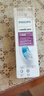 飞利浦（PHILIPS）电动牙刷头 牙龈敏感适用 3支装HX9033 适配钻石3/5/7/9/AI系列HX51系列 实拍图