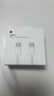 Apple/苹果 USB-C/type-c转闪电充电线-1米 数据线苹果充电线手机充电线 适用于iphone14/iphone13 实拍图