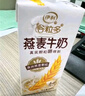 伊利谷粒多 燕麦牛奶整箱 200ml*12盒 低GI食品 萌兰包装随机发货 实拍图