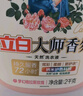 立白大师香氛洗衣液 鸢尾薰衣草4斤 南法浪漫香水级香氛 持久留香72h 实拍图