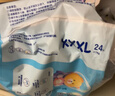 泰迪熊（Teddy Bear）【尿裤免费送】自在无痕拉拉裤XL26片(12-17公斤 )尿不湿裸感超薄 实拍图